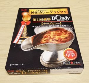 ボンディ　チーズカレー①