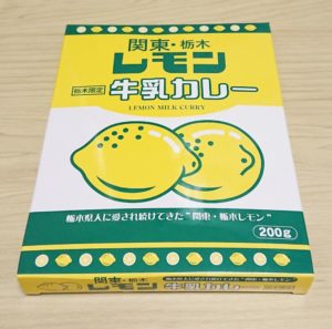 レモン牛乳カレー①