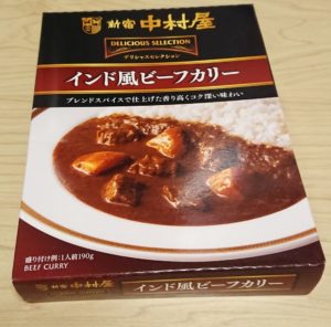 中村屋インド風ビーフカレー①