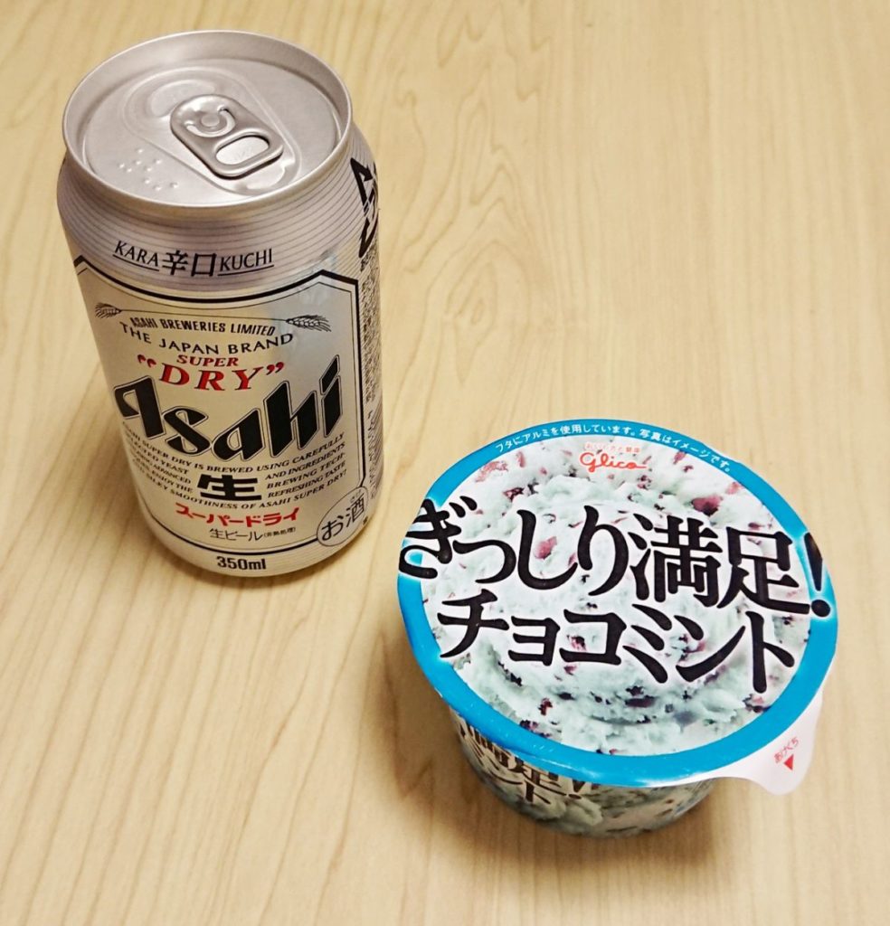 チョコミントビール①